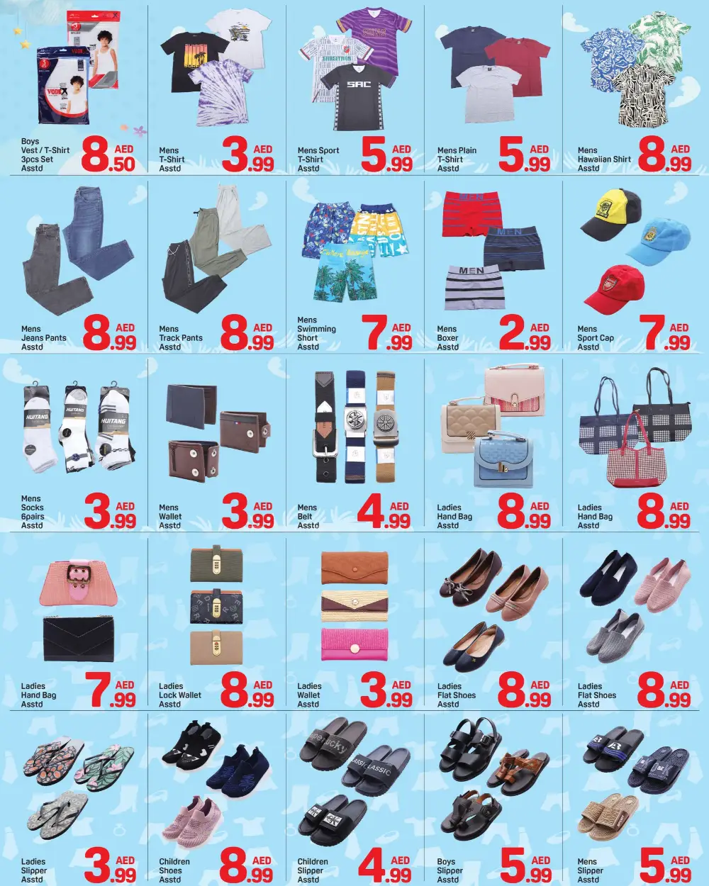 Day to Day Al Qasimia Sharjah Mega Deals | Ends April 19